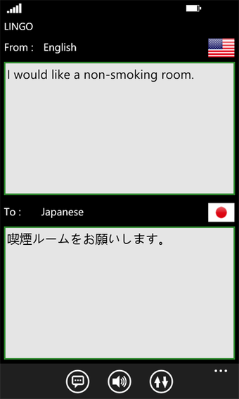 Image 1 for Lingo for Windows 10