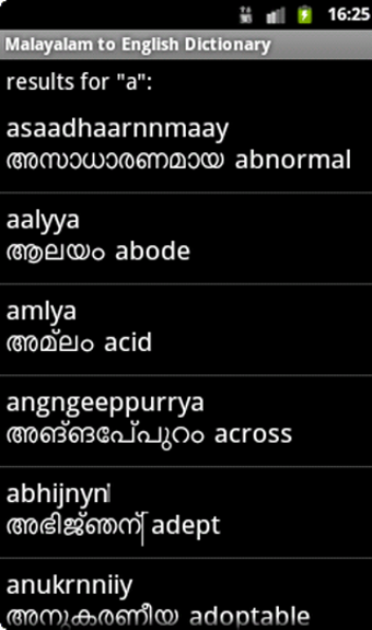 Image 2 for Malayalam to English Dict…