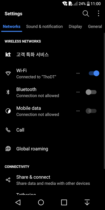 Imagen 0 para Pixel Black Theme for LG …