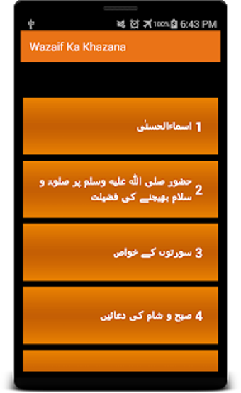 Image 2 for Wazaif Ka Khazana: Urdu W…