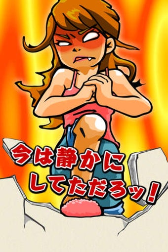 Image 0 for Angry Neighbour