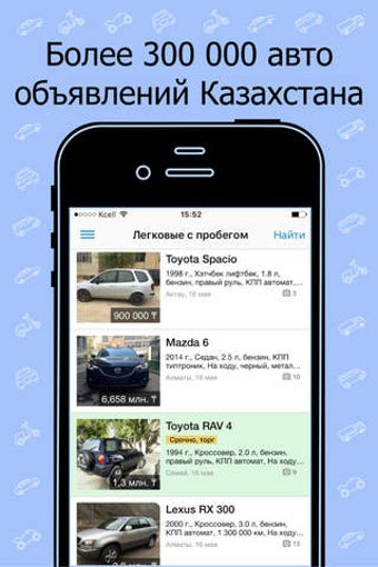 Image 0 for Kolesa.kz , , , ,