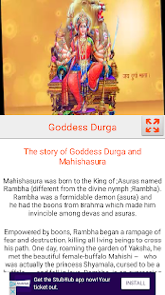 Image 0 for Aigiri Nandini-Latest