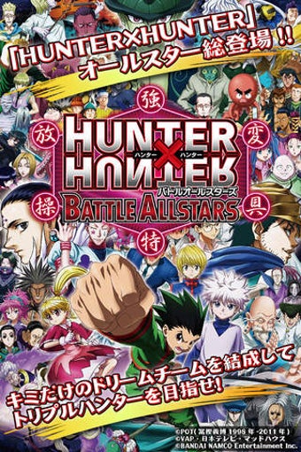 Imagen 0 para HUNTERHUNTER BATTLE ALLST…