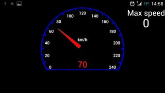 Image 1 for Simple GPS Speedometer Fr…