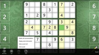 Imagen 1 para Sudoku Classic for Window…