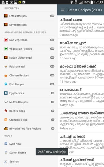 Imagen 0 para Ammachiyude Adukkala Pro