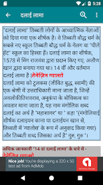Image 1 for Indian Nobel Prize Winner…