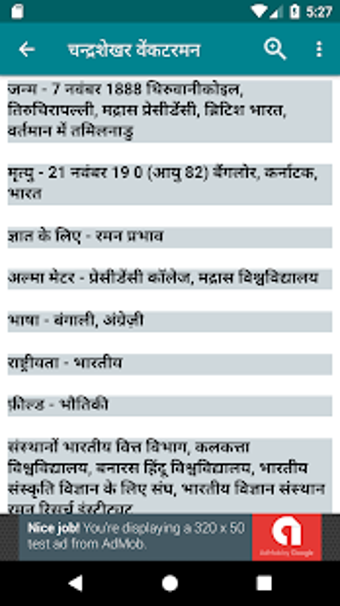 Image 0 for Indian Nobel Prize Winner…
