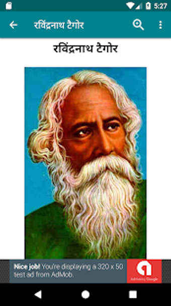 Image 3 for Indian Nobel Prize Winner…