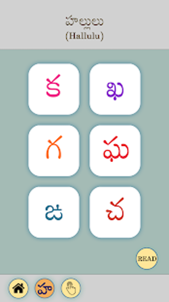 Image 3 for Telugu School