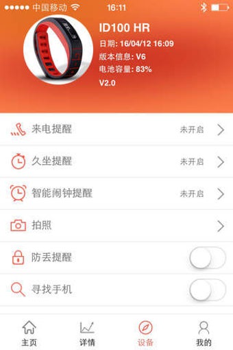 Imagen 0 para Veryfit for heart rate