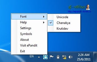 Image 0 for ePandit IME