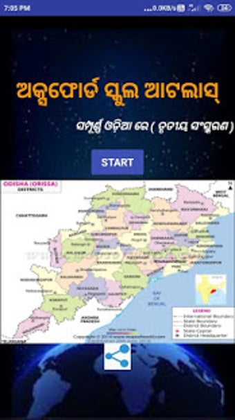 Image 1 for Odisha Oxford School Atla…