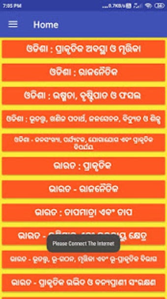 Image 3 for Odisha Oxford School Atla…