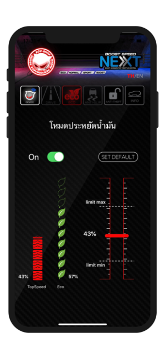 Image 1 for Boost Speed Next