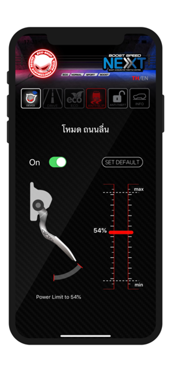 Image 3 for Boost Speed Next