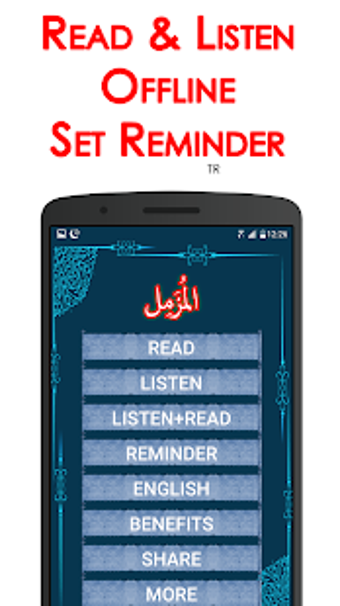 Image 3 for Surah Muzammil + Audio (O…
