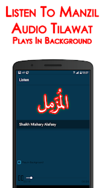 Image 0 for Surah Muzammil + Audio (O…