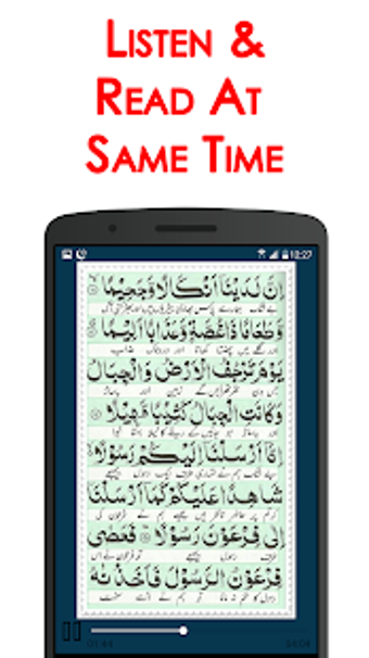 Image 1 for Surah Muzammil + Audio (O…