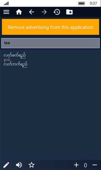 Image 0 for English Burmese dictionar…