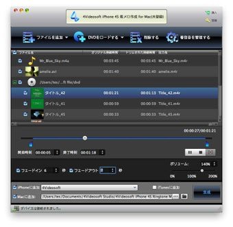Imagen 0 para 4Videosoft iPhone 4S Ring…