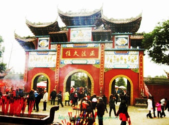 Image 1 for China Travel