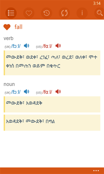 Imagen 2 para Amharic Dictionary Free f…