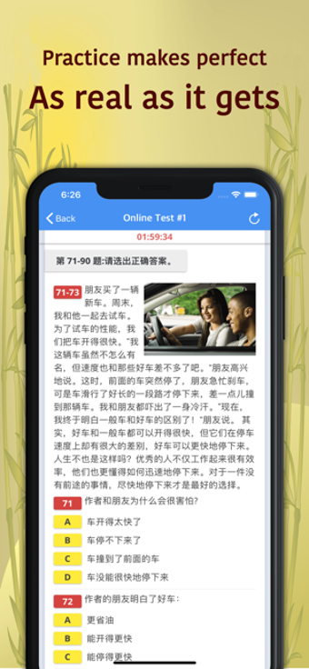 Image 0 for HSK-5 online test / HSK e…