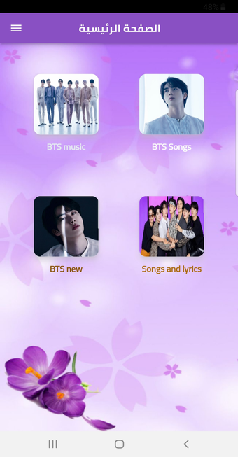 Image 0 for BTS RUN-BTS songs offline…