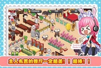 Image 0 for Moe Girl Cafe