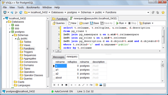 Imagen 2 para VSQL++ for PostgreSQL
