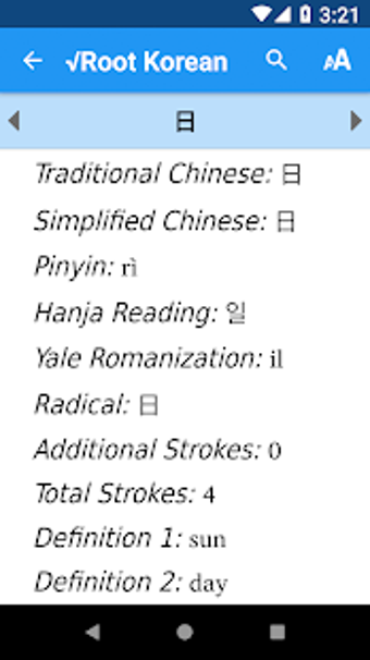 Image 3 for vRoot Korean: A Hanja Dic…