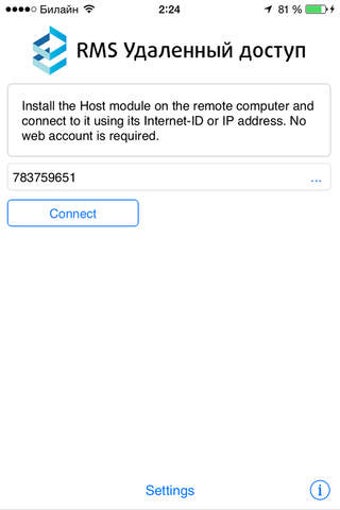 Image 0 for RMS Mobile