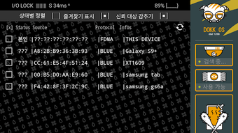 Image 1 for Dokk OS Lite