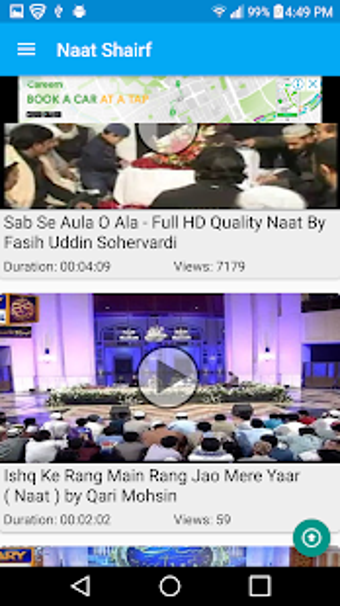 Image 0 for Naat Sharif Free Download