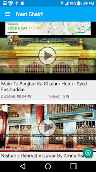 Imagen 1 para Naat Sharif Free Download