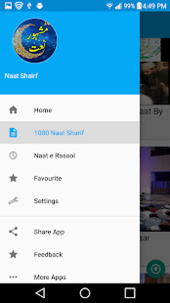 Imagen 3 para Naat Sharif Free Download
