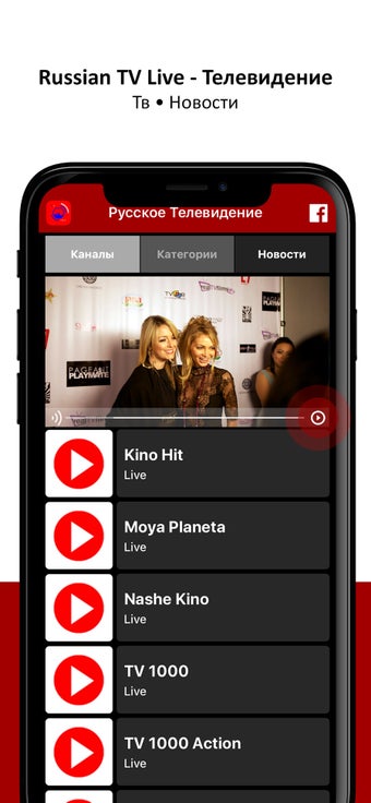 Image 2 for Russian TV Live - Televis…