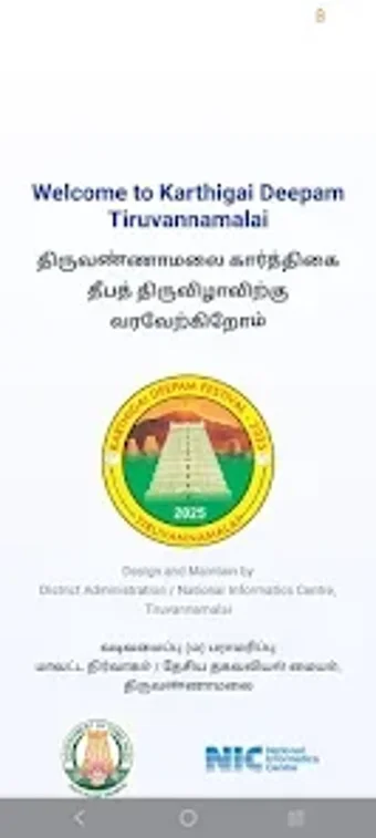 Image 0 for Karthigai Deepam 2025