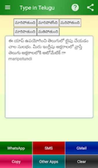 Image 2 for Type in Telugu (Telugu Ty…