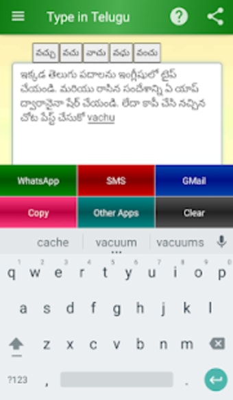 Image 0 for Type in Telugu (Telugu Ty…