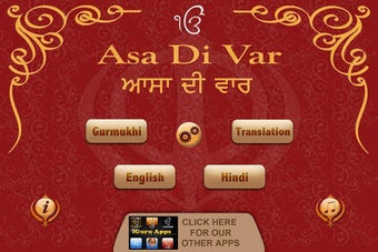 Image 0 for Asa Di Var - Asa ki Var -…