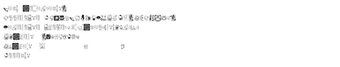 Image 0 for Mellow Fonts 1
