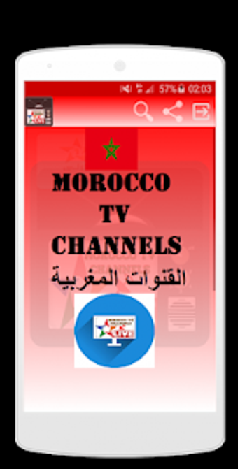 Imagen 1 para Morocco TV Channels