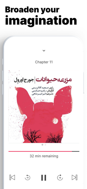 Image 1 for Farsi Audiobooks - Maktub