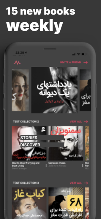 Image 0 for Farsi Audiobooks - Maktub