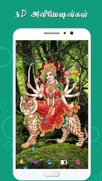 Image 3 for Hindu God Pooja HD
