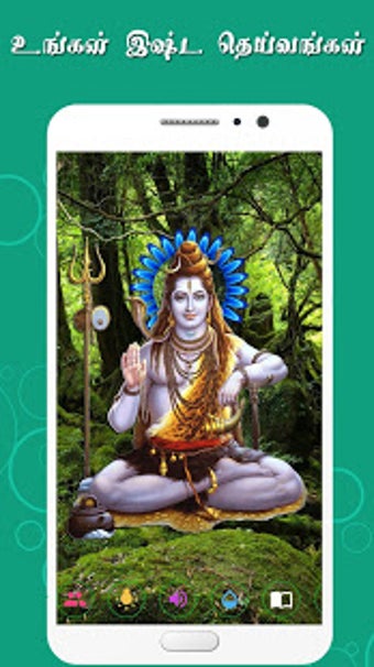 Image 0 for Hindu God Pooja HD