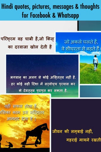 Image 0 for Hindi Status & Quotes For…